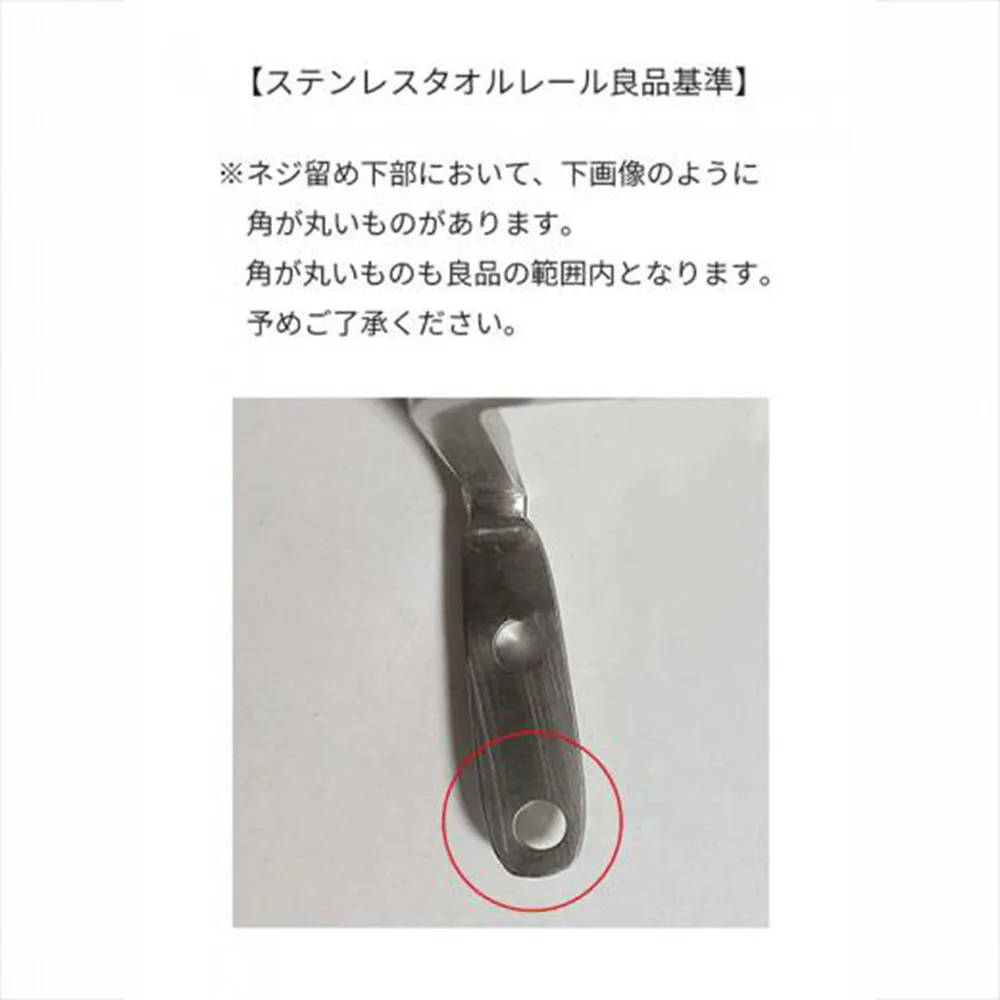 ステンレスタオルハンガー S | 洗面アクセサリー | 住宅設備機器（洗面